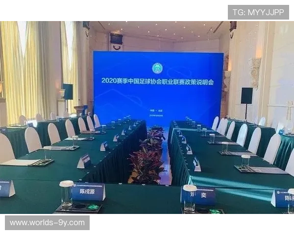 中超薪资帽细则落地，俱乐部财务透明化